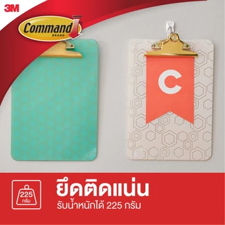 คอมมานด์™ ตะขอเอนกประสงค์แกนเหล็ก ขนาดเล็ก 3 ชิ้น รับน้ำหนัก 225 กรัม 3M Command™ Wire Small Hook,17067,3 EA Holds 225 G