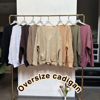 เสื้อคาร์ดิแกน oversizeสไตล์มินิมอล🔥พร้อมส่ง