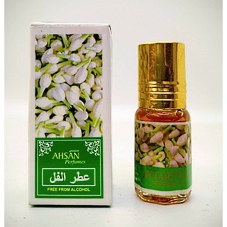 AHSAN PERFUMES น้ำหอมเข้มข้น น้ำหอมอาหรับในขวดลูกกลิ้ง 3 ml.