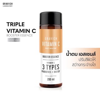 ✨🍊GRAVICH Triple C Booster Essence 200ml กราวิช เอสเซนส์วิตามินซี สูตรเข้มข้นพิเศษ x3 เพิ่มผิวไบรท์. by
