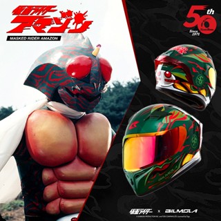 หมวกกันน็อค Bilmola Mask rider ส่งเร็ว ส่งเลย