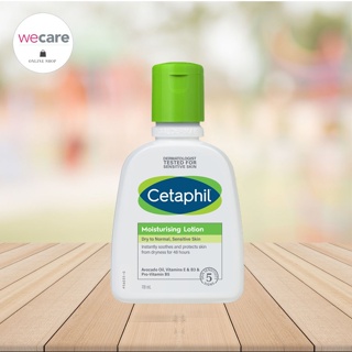 Cetaphil Moisturising Lotion 118ml โฉมใหม่ บำรุงผิวหน้าและผิวกาย