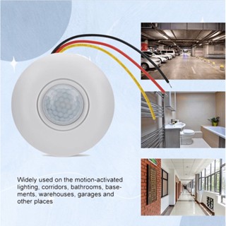 Superage 360 Infrared Pir Motion Sensor Switch พร้อมสวิทช์โมชั่นเซ็นเซอร์พร้อม Delay Delay สําหรับไฟ Led เพดาน