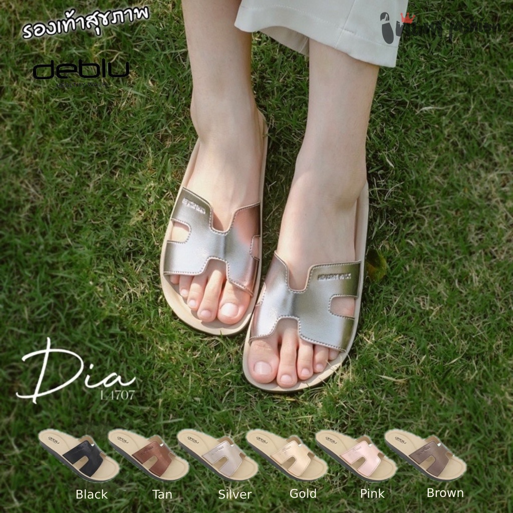 NFshoes ถูกสุด! Deblu รองเท้าแตะเดอบลู-เพื่อสุขภาพ รองเท้าหน้าเอช H รุ่น L4707 น้ำหนักเบา ทนทาน ยืดหยุ่น พื้นนุ่มสบาย