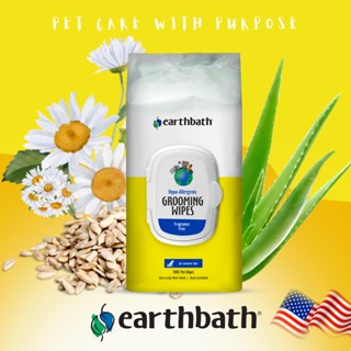 Earthbath Hypo-Allergenic Wipes แผ่นเช็ดตัวสูตรสุนัขแพ้ง่าย ไร้น้ำหอม