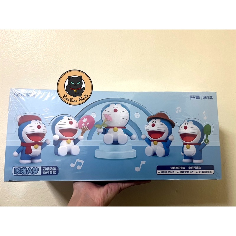 🎶Doraemon Four Seasons Music Box series blind box set