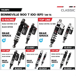 YSS FOR TRIUMPH BONNEVILLE 900 T100 (EFI) 08-15