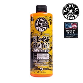 (ของแท้💯%) Bug Bugger &amp; Tar Remover  : Chemical Guys น้ำยาขจัดคราบแมลงต่างๆและล้างรถ