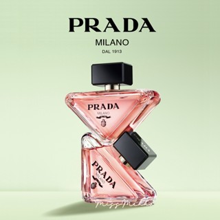 Prada Paradoxe 90ml (พร้อมส่ง/กล่องซีล)