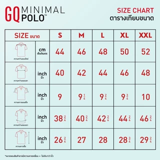 GQ Minimal Polo™ เสื้อโปโลยับยั้งกลิ่นเหงื่อ สีฟ้าอ่อน (มินิมอลโปโล)