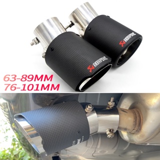 ปลายท่อไอเสีย คาร์บอนไฟเบอร์ ปรับมุม แบบสากล Akrapovic Tipail Tailpipe  63-89mm/76-101mm อุปกรณ์ตกแต่งรถยนต์