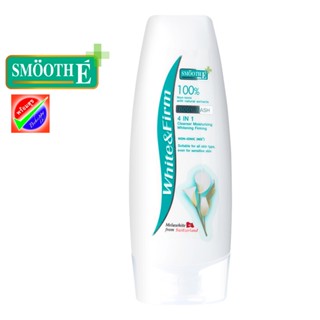 SMOOTH E WHITE&amp;FIRM BODY WASH 4IN1 240 ML วันผลิต 01/2022 สมูท อี ไวท์ แอนด์ เฟริ์ม บอดี้ วอช 240 มล