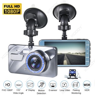 XGODY หน้าจอสัมผัส 4 รถ DVR Night Vision Dash Cam Full HD 1080P กล้องมองหลัง Dash Cam เครื่องบันทึกวิดีโอกล้อง G-sensor พร้อมกล้องด้านหลัง