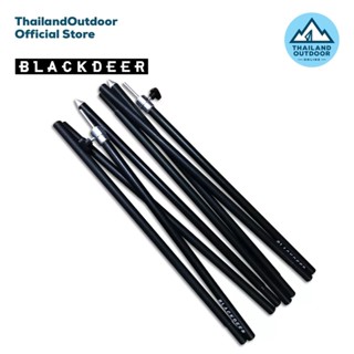 Blackdeer Adjustable Aluminum Alloy Tarp Pole