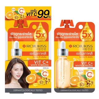 [ยกกล่องx6ซอง]  ใหม่!! Rojukiss VIT C White Poreless Serum โรจูคิส วิตซี ไวท์ พอร์เลส เซรั่ม 8 มล.