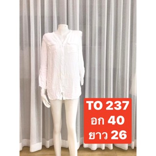 TO 237 เสื้อเชิ้ตแขนยาว สีขาว กระดุมสาบเสื้อ เสื้อเชิ้ตผู้หญิง กระเป๋าหน้า 2 ข้าง แต่งกะดุ้มที่แขน พร้อมส่ง