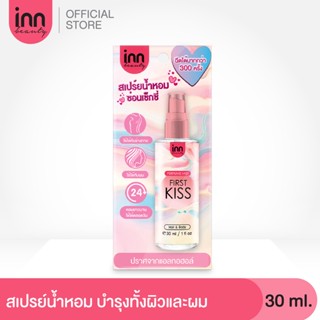 INN BEAUTY PERFUME MIST สเปร์ยน้ำหอม ปราศจากแอลกอฮอล์ สดใส