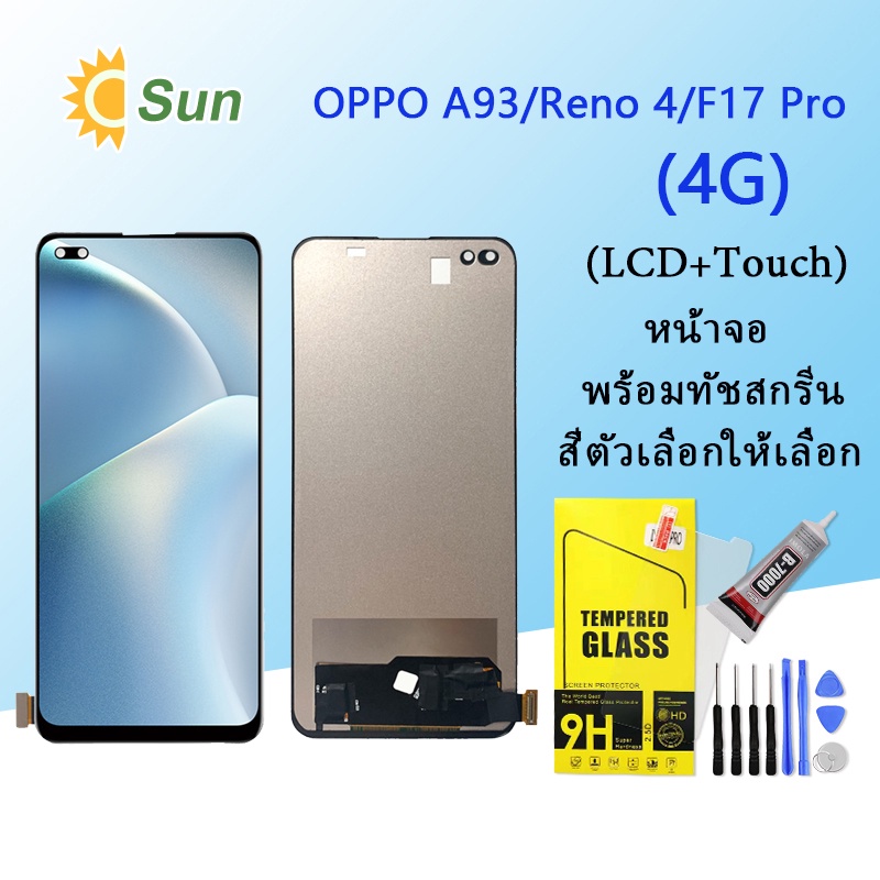 หน้าจอ Lcd OPPO A93/Reno4/F17 Pro(4G) จอชุด จอพร้อมทัชสกรีน จอ+ทัช Lcd Display อะไหล่มือถือ หน้าจอ(TFT)