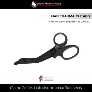 North American Rescue - Shears Trauma - 6 1/4 กรรไกร แพทย์ กรรไกรสแตนเลส EMT กรรไกรกู้ภัย ขอบล่างแบบหยัก