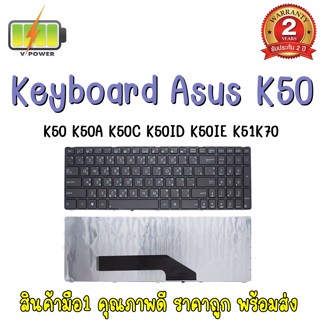 KEYBOARD ASUS K50 สำหรับ ASUS K50 K50A K50IE K50I K50IJ