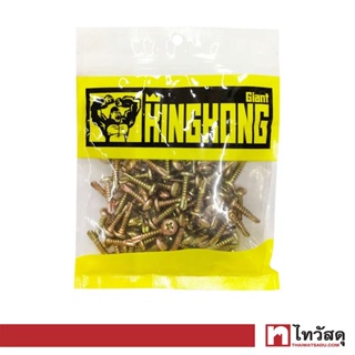 GIANT KINGKONG สกรูปลายสว่านหัวกลม/Pan รุ่น SDP-1034 ขนาด 10 x 3/4 นิ้ว (แพ็ค 100 ตัว) สีซิงค์รุ้ง