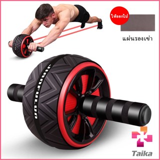 วงล้อทรงกลอง ออกกําลังกาย (ฟรีแผ่นรองเข่า) ช่วยกระชับหน้าท้อง Abdominal Wheel