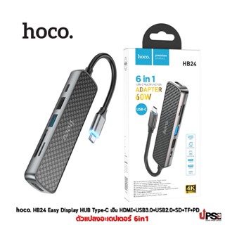 hoco. HB24 Type-C Hub ตัวแปลงอะเดปเตอร์ 6in1 HDMI+USB3.0+USB2.0+SD+TF+PD