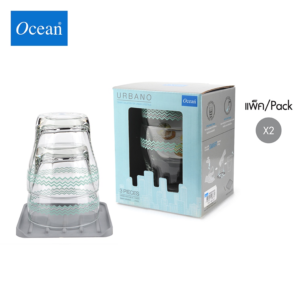 OCEAN แก้วน้ำ URBANO CREATIVE & ACTIVE DRAINER 330 ML (Pack of 2)