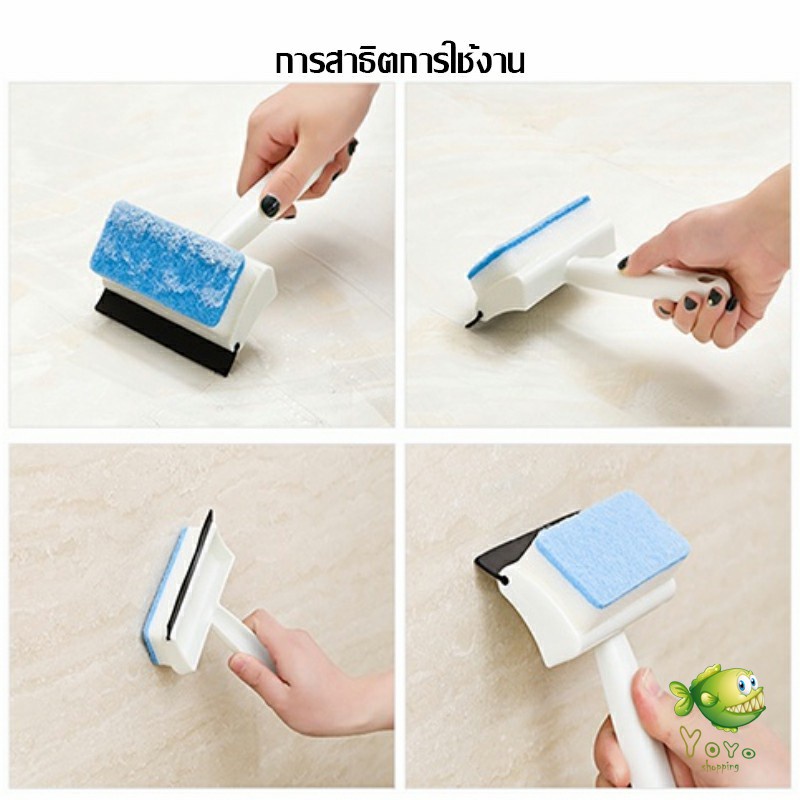 YOYO แปรงฟองน้ำทำความสะอาดกระจก/หน้าต่าง 2 in 1 ฟองน้ำสำหรับขัด และมีซีลิโคนที่ปาดน้ำ Home & Living - รูปที่ 3