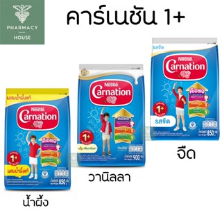 คาร์เนชัน 1+ พลัส สมาร์ทโก  Carnation 850 กรัม