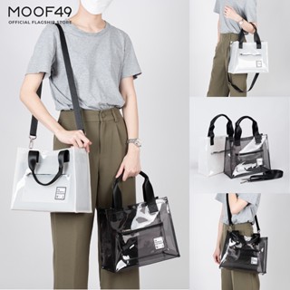 MOOF49 PVC Tote Bag กระเป๋า PVC กันน้ำ สกรีนชื่อที่สายได้ (รุ่นใหม่!) มีแม่เหล็กปิดกระเป๋า