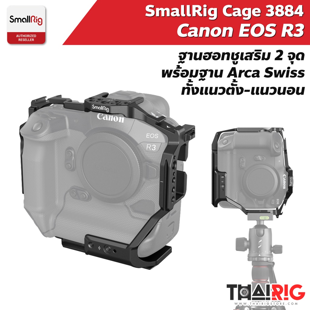 📌ส่งจากไทย📦 Canon EOS R3 SmallRig Cage 3884 พร้อมฐาน Arca Swiss ทั้งแนวตั้ง และ แนวนอน