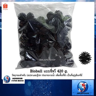 Bioball แบบซี่หวี 420 g.(วัสดุกรองสำหรับ บ่อปลาและตู้ปลา ช่วยกระจายน้ำ เพิ่มพื้นที่ผิว เป็นที่อยู่จุลินทรีย์)