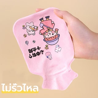 กระเป๋าน้ำร้อน ถุงน้ำร้อน ประคบคลายอาการปวดเมื่อย กระตุ้นระบบไหลเวียนเลือด