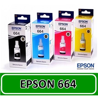 หมึกเติม EPSON 664  ขวดแบบใหม่!! แบบมีกล่อง ใช่เติมเครื่องพิมพ์ Tank ของ Epson ของแท้จากศูนย์โดยตรง T6641-6643