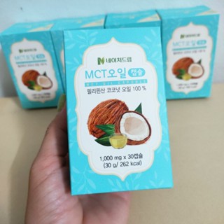 Nature Dream MCT Oil Capsule 1000mg คีโตเจนิค ไดเอท ช่วยควบคุมน้ำหนัก คุมหิว อิ่มนาน