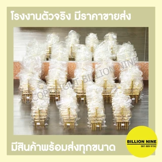 พิมพ์บัวลอย ทองเหลือง แท้100% พิมพ์กดบัวลอย ที่กดบัวลอย ไข่เต่า ไข่นก ไข่มุก ทำไส้ขนม เม็ดยา ยาลูกกลอน ทำขนมไทย เม็ดขนุน