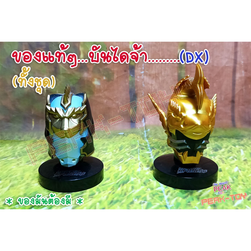 2Dx  หัวไรเดอร์ฮิบิกิ2  / RIDER Hibiki (ของแท้) the movie