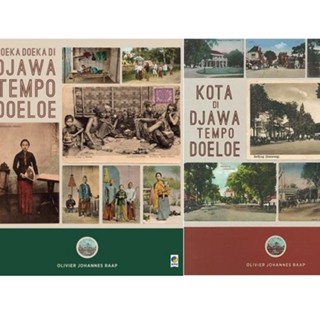 [INDONESIA] Olivier JOHANNES RAAP SERIES Book - City In DJAWA TEMPO DOELOE - SOEKA DOEKA In DJAWA TEMPO DOELOE [ของแท้]