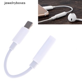 [jewelryboxes] อะแดปเตอร์แปลงเสียงหูฟัง สําหรับ iPhone