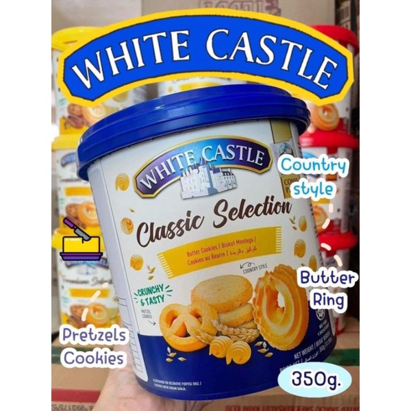 คุกกี้ White Castle สุดฮิต 💥