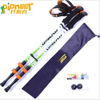 Pioneer Trekking Stick Carbon Fiber Nordic Skiing Walking Cane Hiking Camping Poles Ultra-light Adjustable Telescopic Ba