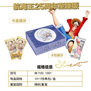 （ONE PIECE CARD）กล่องสีม่วง One piece One piece One piece รุ่นแรก การ์ดเก็บสะสม การ์ดเพชร การ์ดทอง เงิน รองรับรางวัลแลกเปลี่ยน