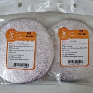 แผ่นฟอยส์รองเค้กขอบกลมF3จำนวน100ใบ