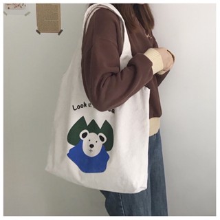 สั่งแยกกับเสื้อผ้า‼️ Look at the bear shopping bag กระเป๋าผ้าสะพานข้าง ทรงช็อปปิ้ง ใบใหญ่ใส่ของได้เยอะ