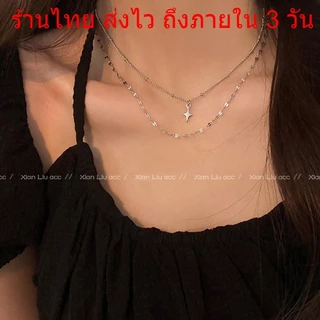 🌟ส่งทุกวัน🌟เครื่องประดับแฟชั่น จี้ไม้กางเขน สร้อยคอโซ่ สร้อยสองชั้น แมตช์ได้ทุกลุค สไตล์มินิมอล ผู้หญิง สไตล์เกาหลี