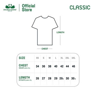 ห่านคู่ เสื้อยืดผู้ชาย คอกลม สีเทาท็อปดาย รุ่น Classic