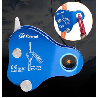 Virgo311 Outdoor Climbing Mountaineering Gear Aluminum Rope Grab Lock Protection Kits Blue