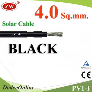 .สายไฟ PV1-F 1x4.0 Sq.mm. DC Solar Cable โซลาร์เซลล์ (ระบุจำนวน) ..  DD