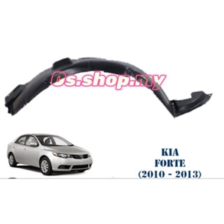 Kia Naza Forte 2009-2014 บังโคลนหน้า ป้องกันด้านใน DEPAN DAUN PISANG 2010 2011 2012 2013 คลิป